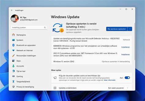 換位置|如何在 Windows 11 上將工作列移到頂部或側面